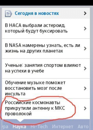 Улыбнуло часть "2"