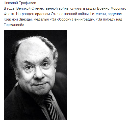 Великие Советские Ватники