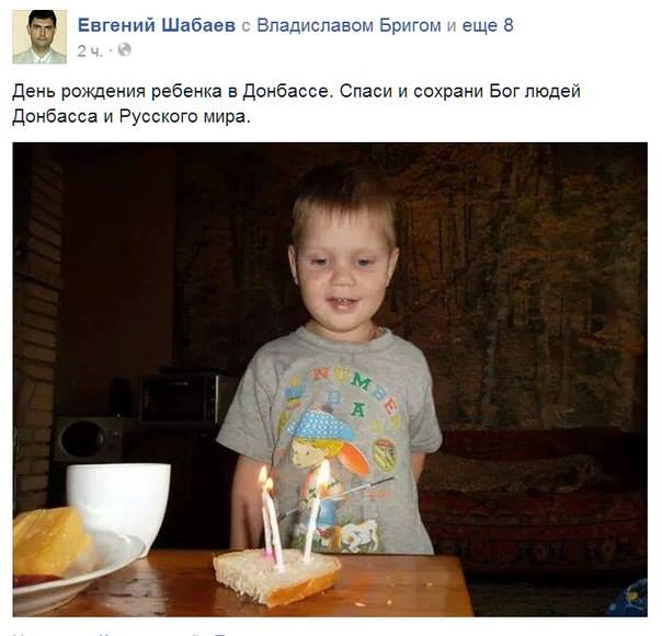 Есть мнение