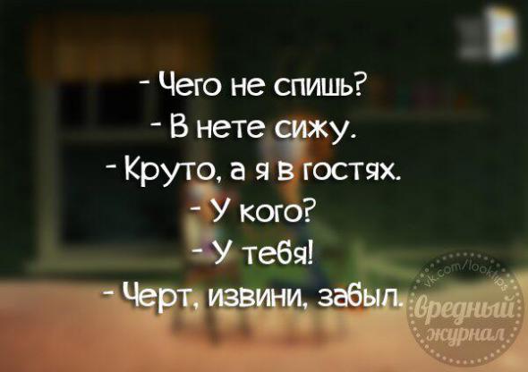 Немного смешных картинок из сети