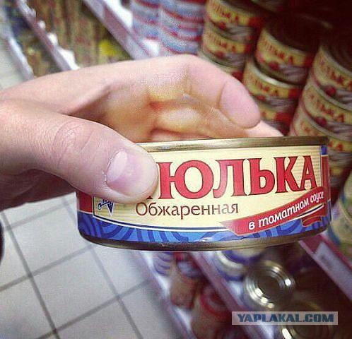 На злобу дня