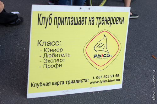 На рен-тв забыли как правильно писать слова