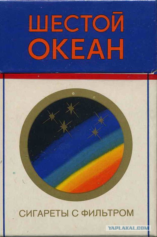 Очень Олдскульные сигареты