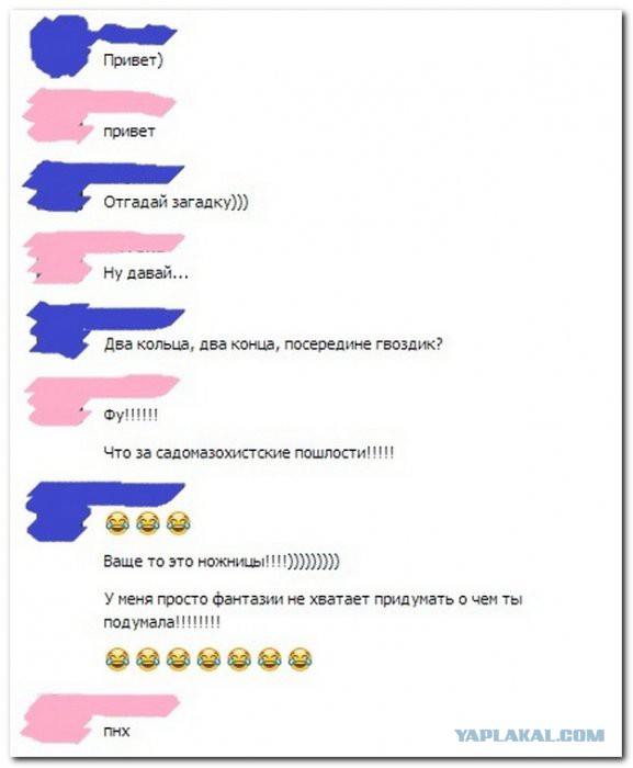 Смешные комментарии из социальных сетей