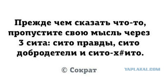 Смешные комментарии из социальных сетей 06.01.15
