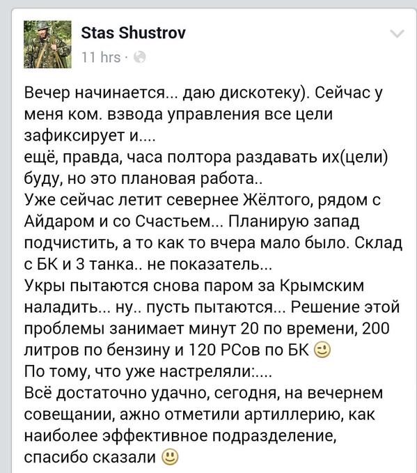 Перемирие кончилось, едва начавшись.