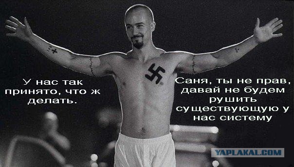 Пьяные люди на крещенском купании во Владивостоке
