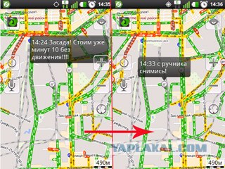 Чем занимаются москвичи в пробках...