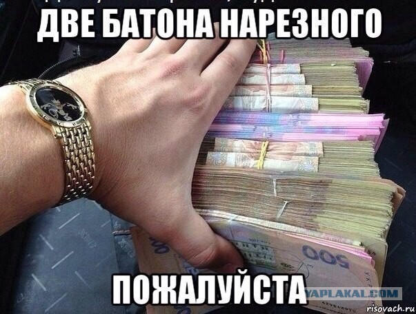 Порошенко приказал гривне подешеветь..