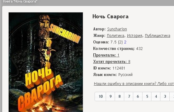 10 причин по которым не стоит становиться