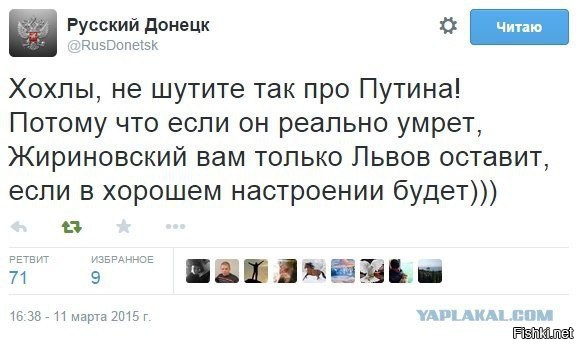 Может ли Украина вернуть Крым