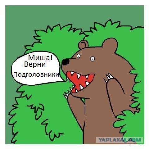 Как я машину без подголовников купил)
