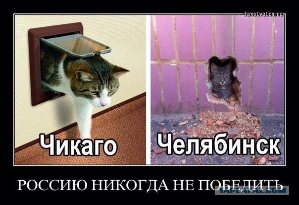 Типичный Челябинск