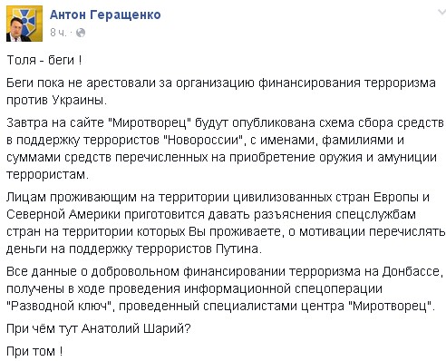 Перемирие кончилось, едва начавшись. Часть 7