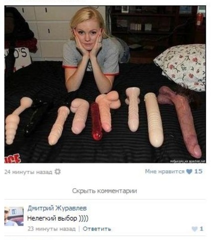 Ужасы и приколы из соцсетей 18+