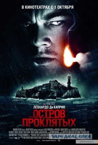 Фильмы с неожиданным / шокирующим финалом