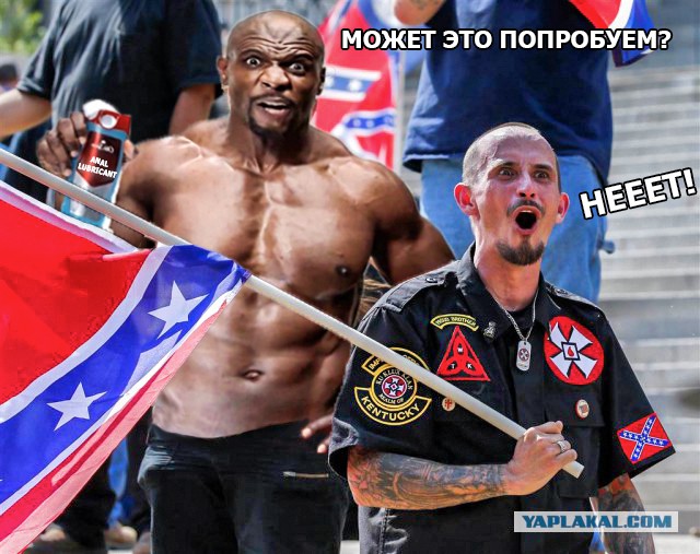 КуКлусЖаба