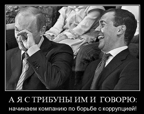 Путин: "Друзей не бросаю"
