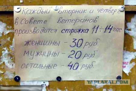 Сборник "баянов" со всего Интернета - 2