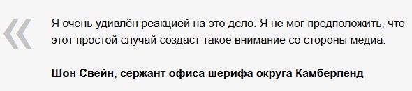 Арестовали за отправку откровенного селфи парню