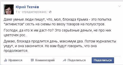 Перемирие кончилось, едва начавшись. Часть 14