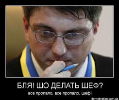 Последствия продуктовой блокады