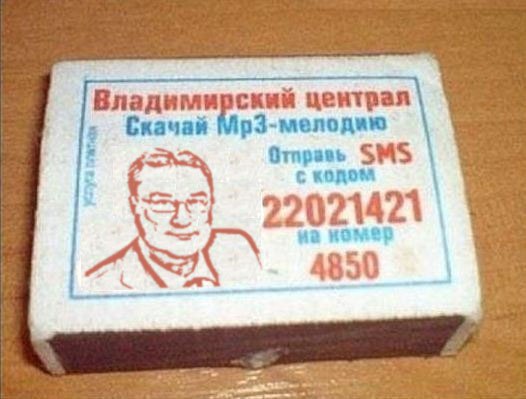 Хотели посадок?
