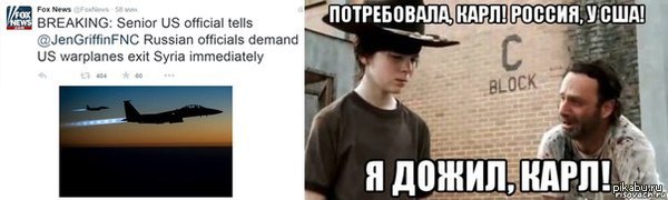 10 политических картинок часть 8