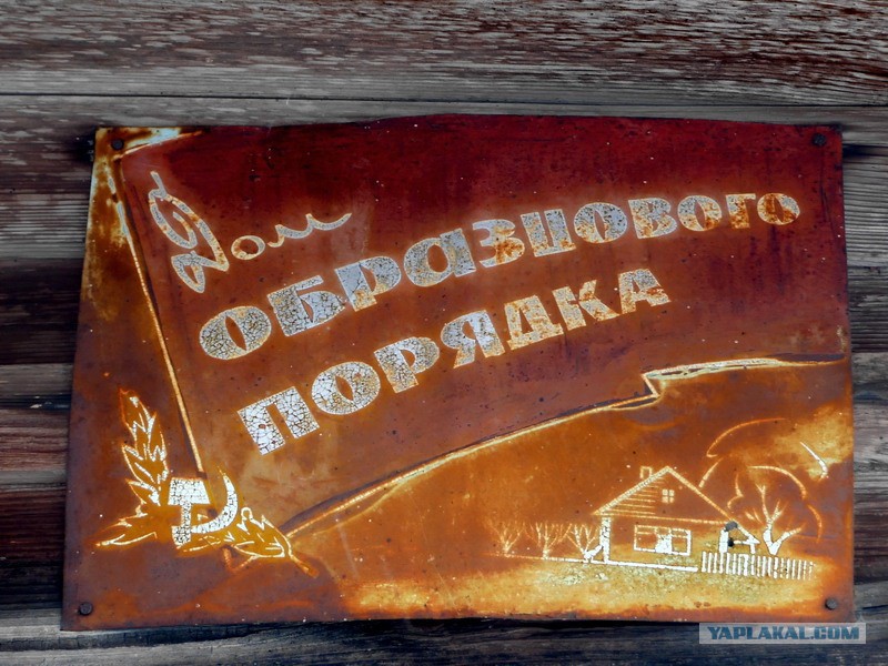 Брошенные дома в деревне бесплатно в хорошем качестве. Смотреть фото Брошенные дома в деревне бесплатно в хорошем качестве. Смотреть картинку Брошенные дома в деревне бесплатно в хорошем качестве. Картинка про Брошенные дома в деревне бесплатно в хорошем качестве. Фото Брошенные дома в деревне бесплатно в хорошем качестве