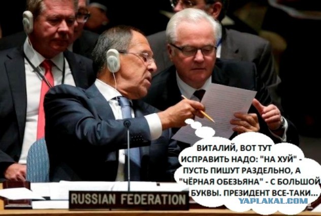 Посол США в Москве назвал условие снятия санкций