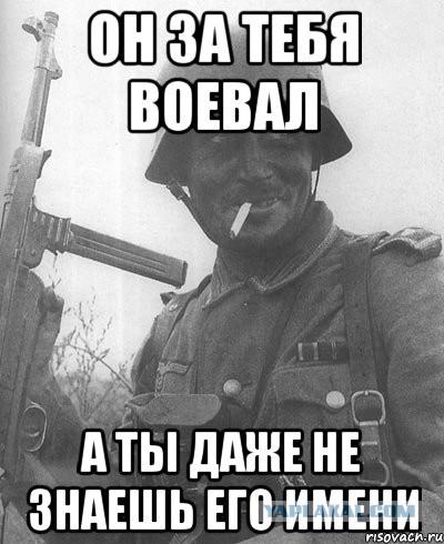 Кого как звали в школе. Псевдонимы