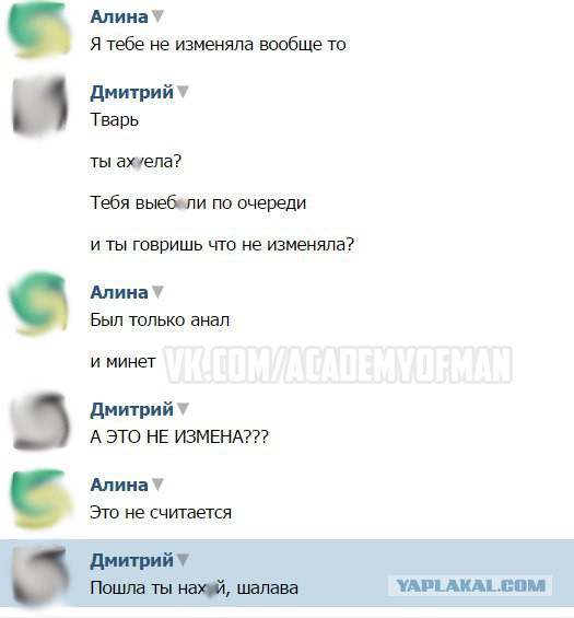 Соцсети и иже с ними