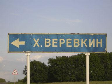 Дорожные знаки и указатели