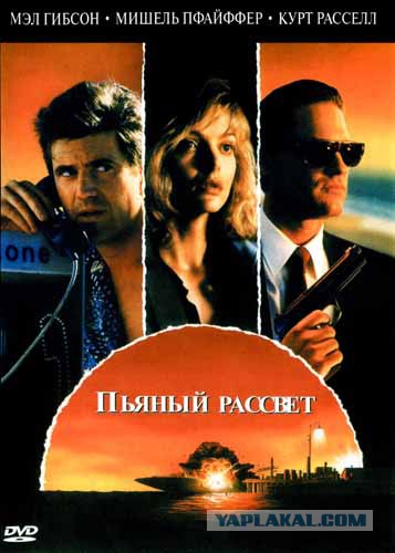 Роскошные боевики 90-х годов