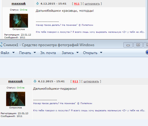 Дальнобойщики начали перекрывать МКАД 04.12.15