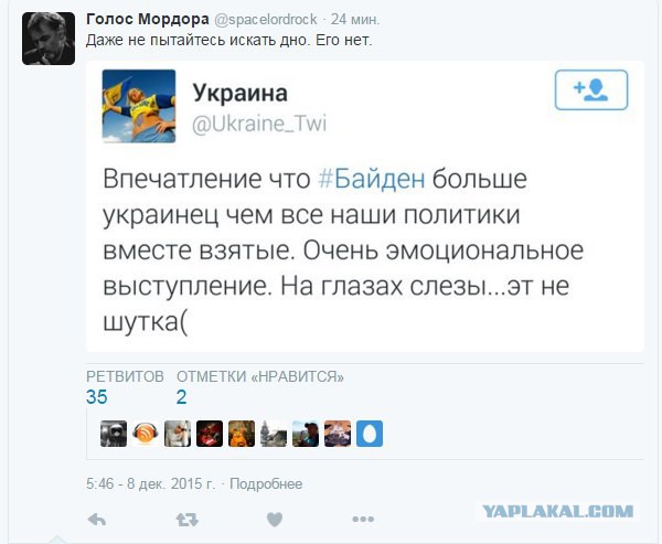 Байден выступил в Раде: