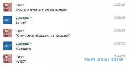 Смешные комментарии из соцсетей