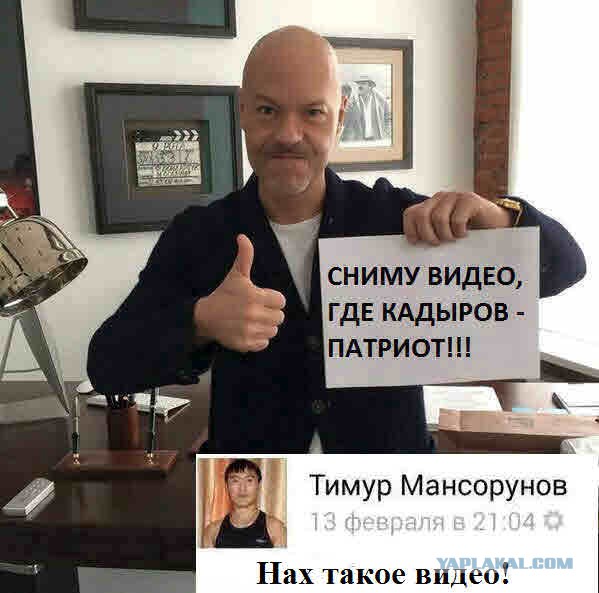 Интернет-пользователи иронично «затроллили» флешмоб звезд шоу-бизнеса