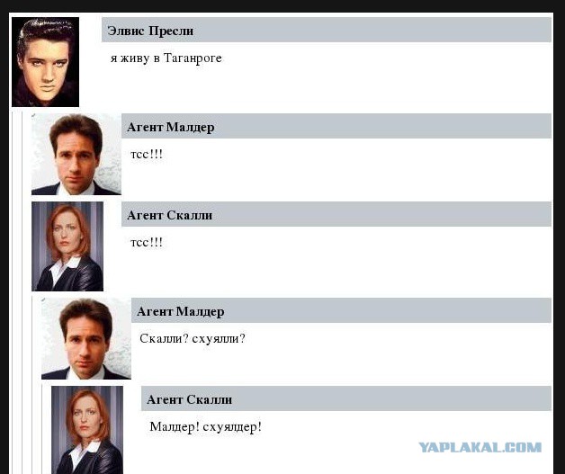 20 интересных фактов о сериале "Секретные материалы"