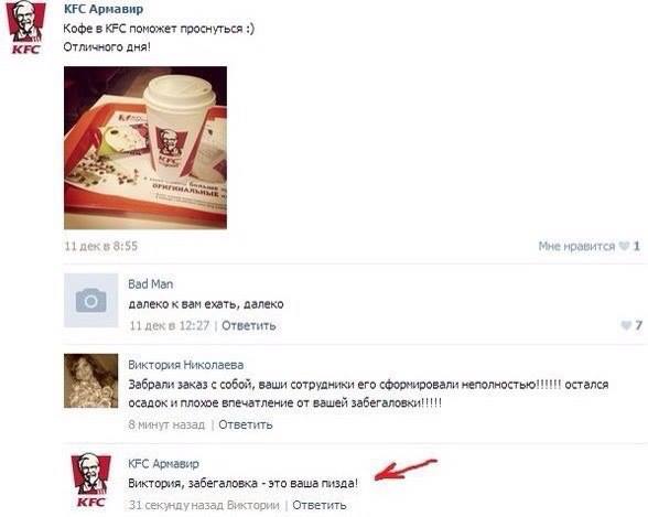 Смешные комментарии из социальных сетей