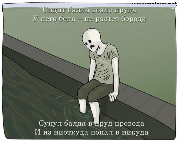 Большая подборка картинок