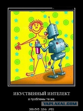 Демотиваторы на пятницу!