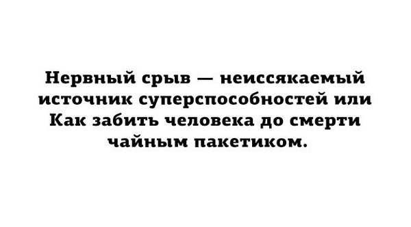 Смешные комментарии 08.03.2016