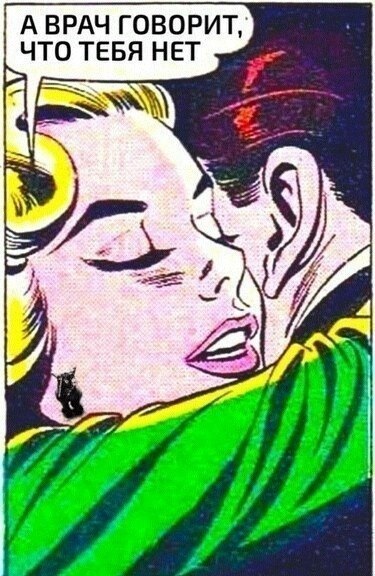 Абсурдная субботница