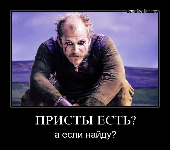 Святые отцы затовариваются пивом в виннике