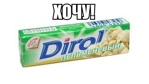 Подборка веселых картинок на выходные
