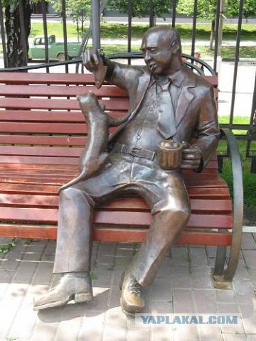 Сядь со мною рядом!