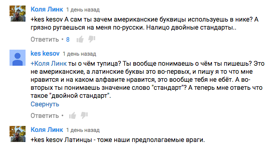 Ефремов: "В Красноярске утром рано дети съели ветерана"