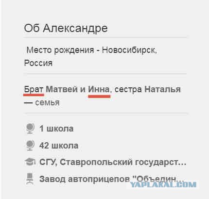 Смешные комментарии из социальных сетей 13.05.2016