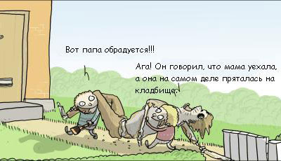 Истории в картинках. КОМИКСЫ